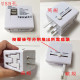 NPTU雙USB萬能轉換插頭 (USB輸出2.1A)-白 NPTU雙USB萬能轉換插頭 (USB輸出2.1A)-白