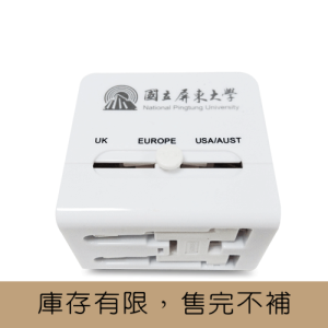 NPTU雙USB萬能轉換插頭 (USB輸出2.1A)-白