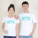NPTU經典款純棉短T_白 NPTU經典款純棉短T_白