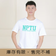 NPTU經典款純棉短T_白