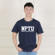NPTU經典款純棉短T_深藍