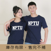 NPTU經典款純棉短T_深藍