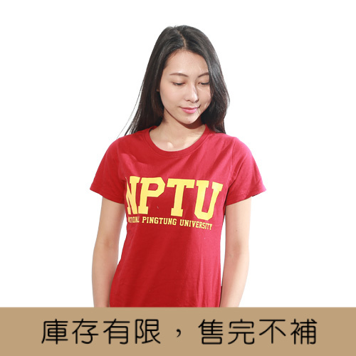 【絕版出清,售完不補】NPTU經典款女版純棉短T_酒紅 【絕版出清,售完不補】NPTU經典款女版純棉短T_酒紅