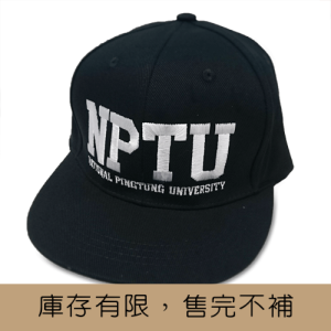 【絕版出清、售完不補】NPTU美式版帽_黑