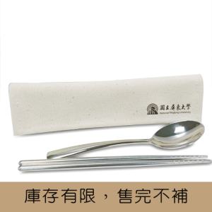 NPTU校徽款環保餐具二入組_米白