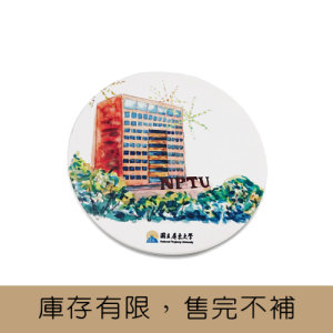 NPTU彩繪資訊圖書中心陶瓷吸水杯墊