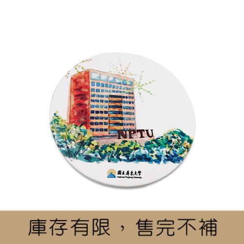 NPTU彩繪資訊圖書中心陶瓷吸水杯墊