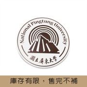 【絕版出清、售完不補】NPTU校徽款陶瓷吸水杯墊
