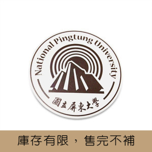 【絕版出清、售完不補】NPTU校徽款陶瓷吸水杯墊