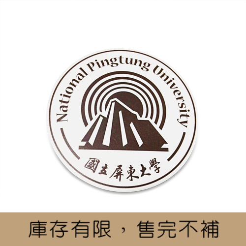 【絕版出清、售完不補】NPTU校徽款陶瓷吸水杯墊