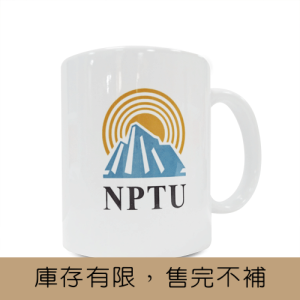 NPTU校名與校徽馬克杯