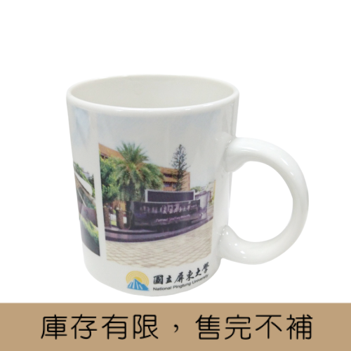 NPTU四格校景馬克杯
