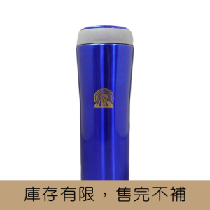【絕版出清，售完不補】NPTU真空保溫杯260CC_校徽款_藍