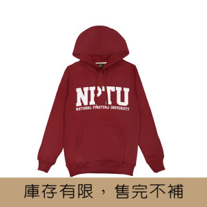 【絕版出清、售完不補】NPTU經典款刷毛帽T_酒紅