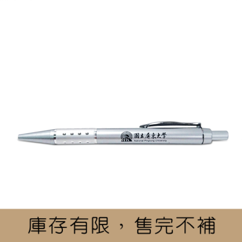NPTU24洞晶鑽原子筆