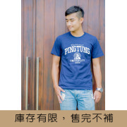 NPTU學院風純棉短T_深藍