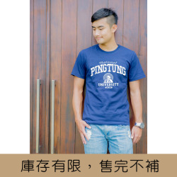 NPTU學院風純棉短T_深藍