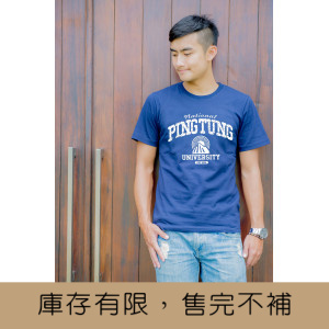 NPTU學院風純棉短T_深藍