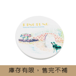 NPTU迎曦湖陶瓷吸水杯墊