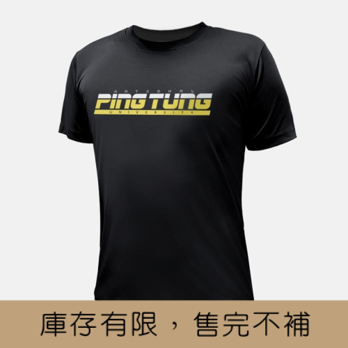 【絕版出清,限量買一送一】NPTU雙峰款運動排汗衫_黑 【絕版出清,限量買一送一】NPTU雙峰款運動排汗衫_黑