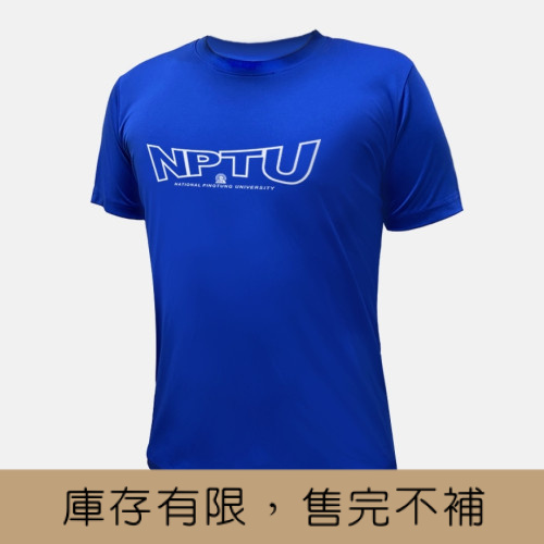 【絕版出清,限量買一送一】NPTU經典展翼款運動排汗衫_寶藍 【絕版出清,限量買一送一】NPTU經典展翼款運動排汗衫_寶藍