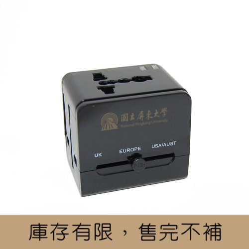 NPTU雙USB萬能轉換插頭 (USB輸出2.1A)-黑