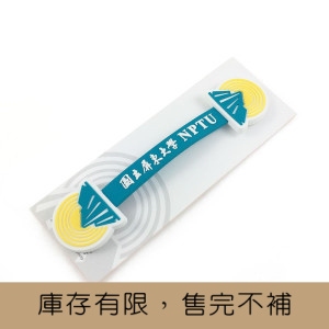 NPTU多功能集線器