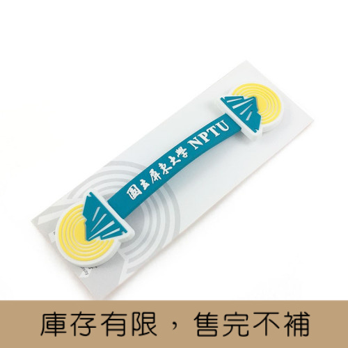 NPTU多功能集線器