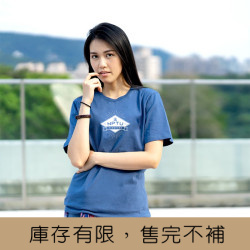 NPTU屏大日常莫蘭迪色系款_霧霾藍