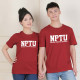 【絕版出清,售完不補】NPTU經典款純棉短T_酒紅 【絕版出清,售完不補】NPTU經典款純棉短T_酒紅