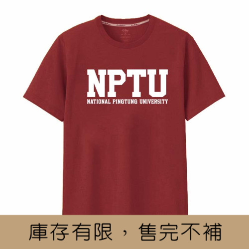 【絕版出清,售完不補】NPTU經典款純棉短T_酒紅 【絕版出清,售完不補】NPTU經典款純棉短T_酒紅