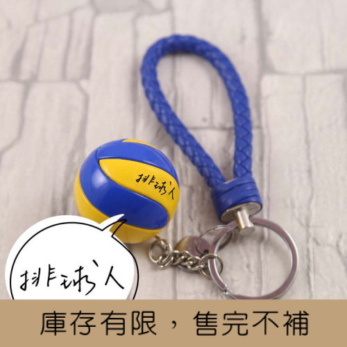 COLAZ©我排球系畢業--【一日排球人，終身排球人】