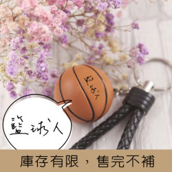 COLAZ©我籃球系畢業--【一日籃球人，終身籃球人】