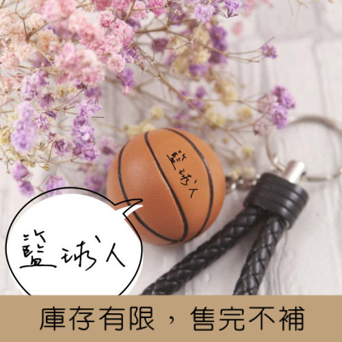 COLAZ©我籃球系畢業--【一日籃球人，終身籃球人】